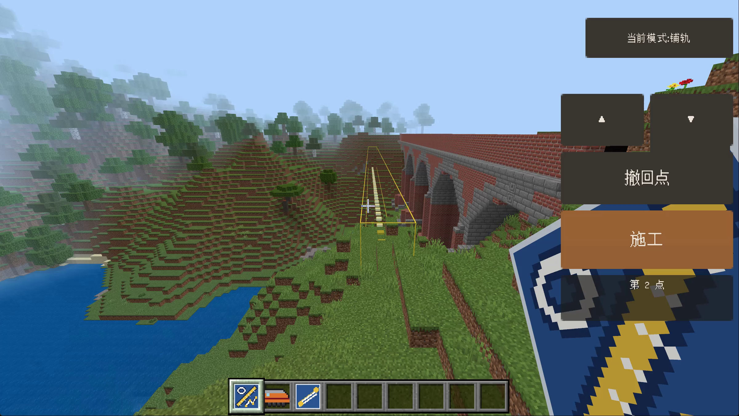 Interface: two-point track laying in game